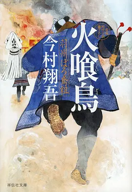 夏日回声青春校园动漫免费观看