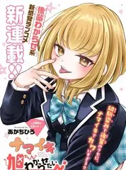 声音博物馆音乐综艺高清在线观看