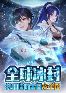 星轨列车科幻悬疑动漫手机在线观看